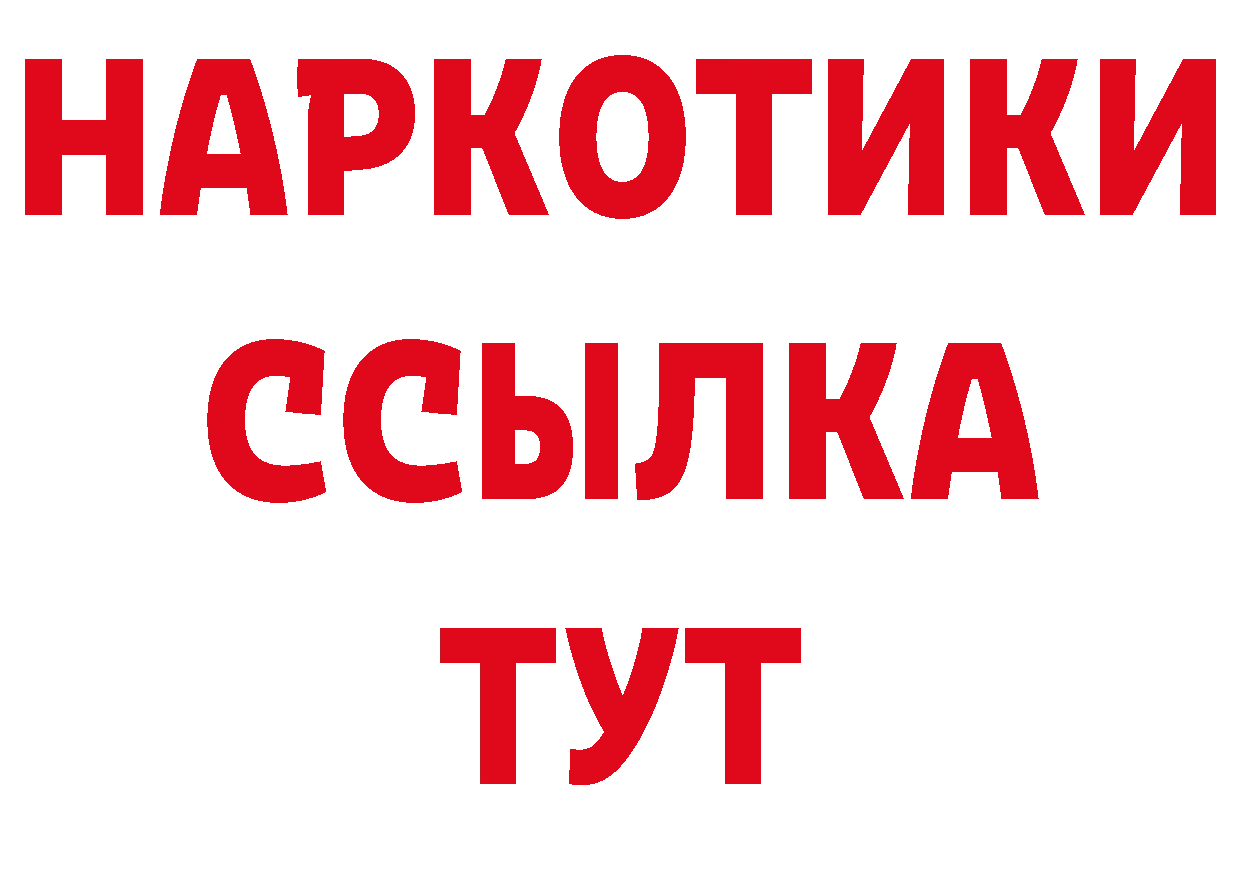 Бутират оксана маркетплейс нарко площадка гидра Заводоуковск